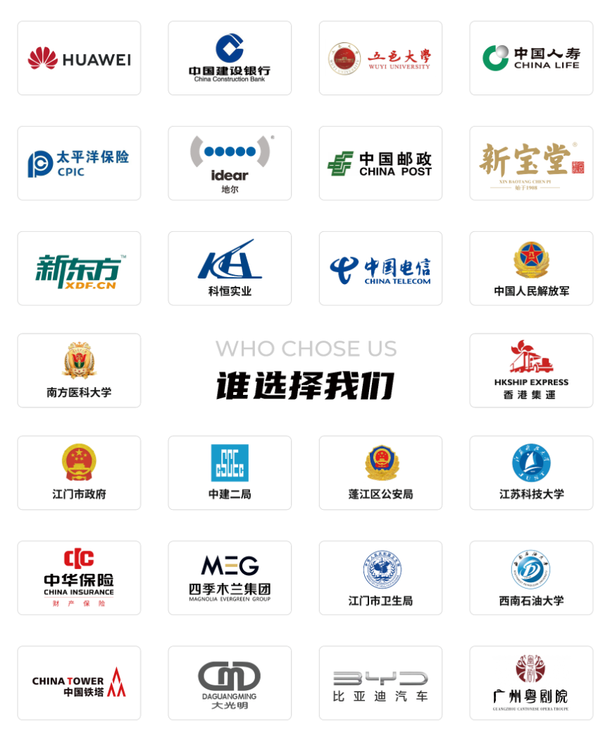 黔西南布依族苗族APP开发